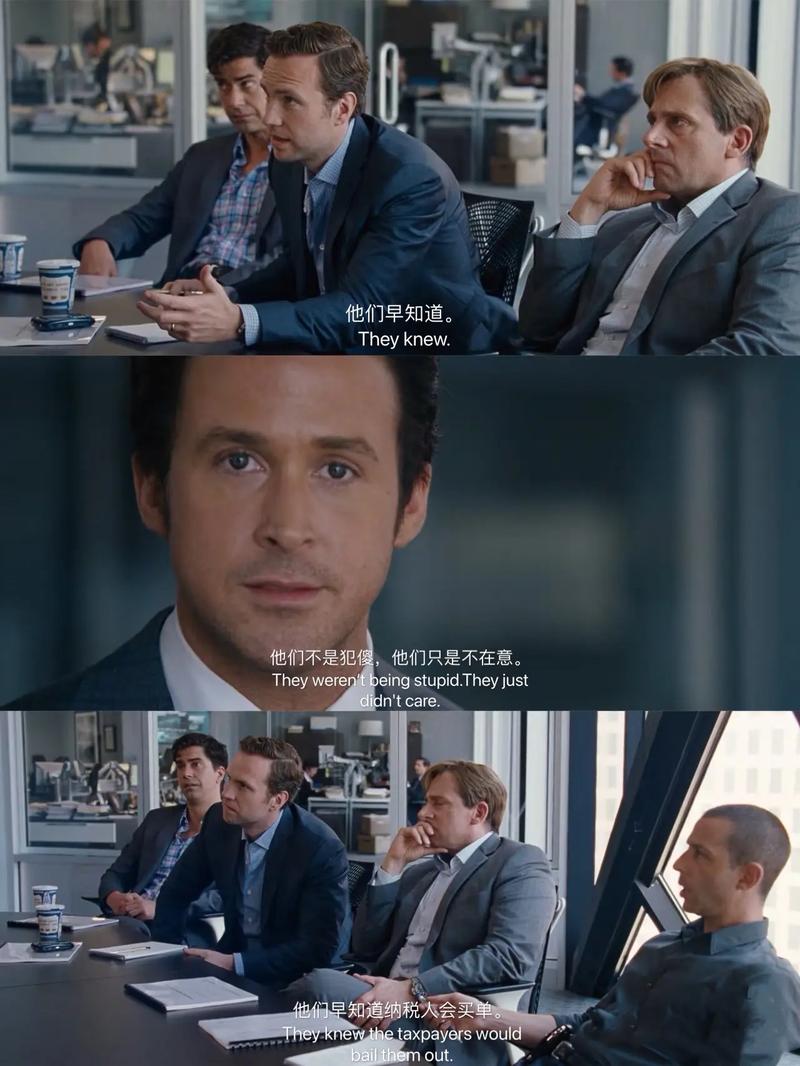 大空头高清中字下载，金融风暴经典必看
