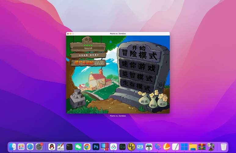 植物大战僵尸无尽版下载 - 经典塔防策略手游