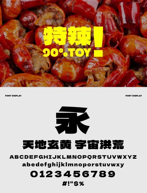 黑体字体免费下载｜商用授权黑体字库合集