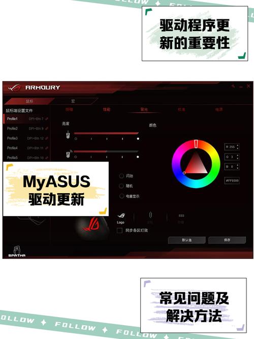 华硕声卡驱动官方下载 | 快速获取最新音频驱动程序