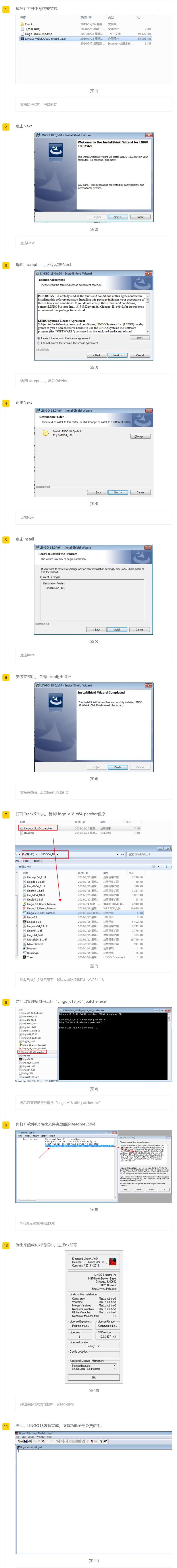Lingo下载 | 高效编程语言学习与开发工具