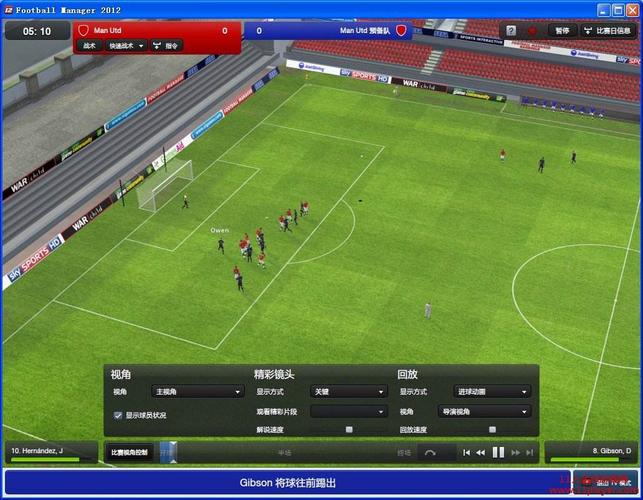 FM2012中文版下载 | 足球经理2012经典游戏免费获取
