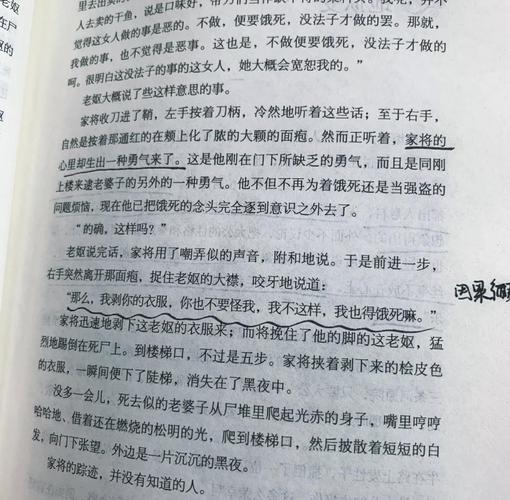 罗生门高清下载 | 经典黑泽明悬疑电影在线观看