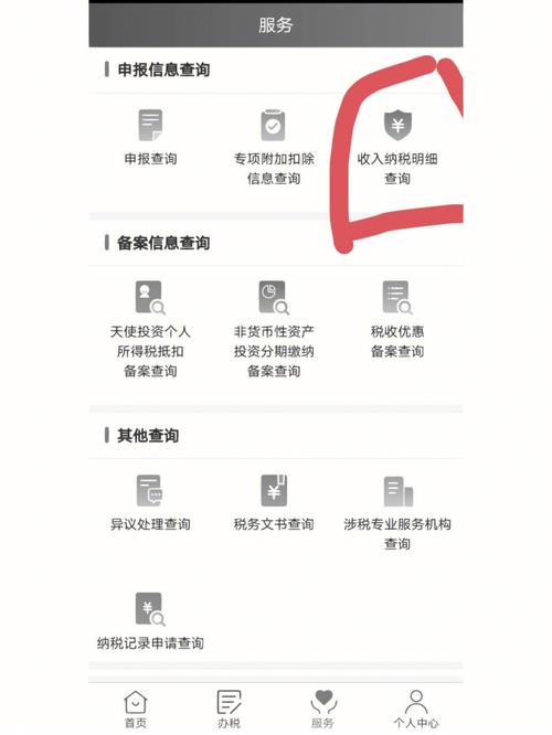 怎样提高下载速度的10个有效方法,网络加速技巧