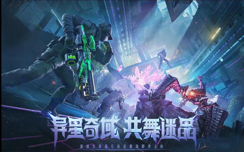逆战迅雷高速下载_最新版本客户端一键安装