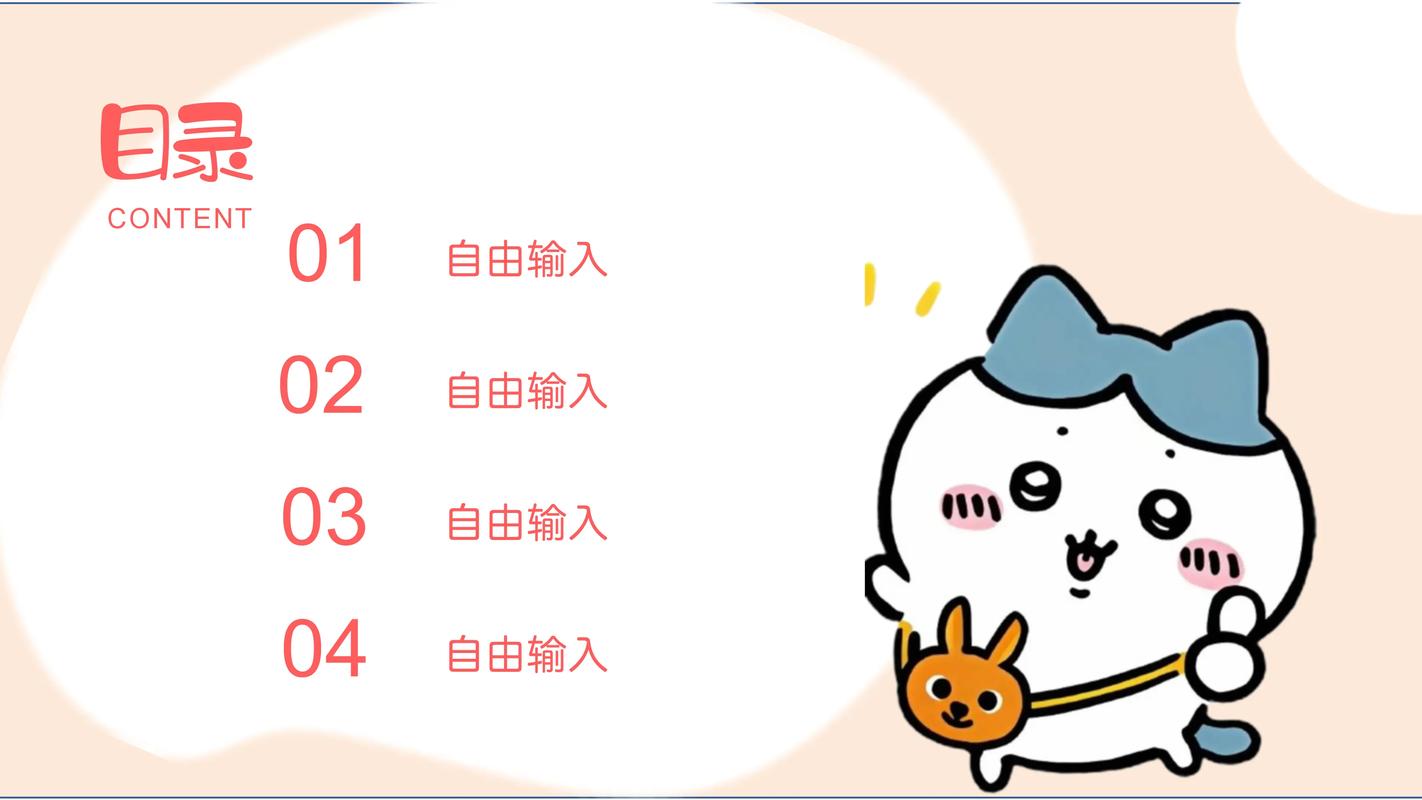 PPT官方下载 - 免费获取正版PowerPoint软件