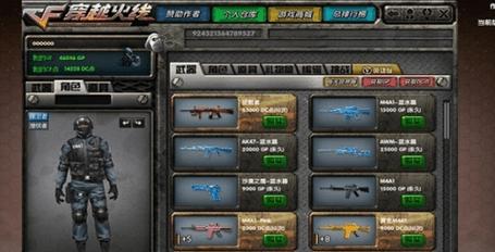 CF单机版下载 - 经典射击游戏免费畅玩版