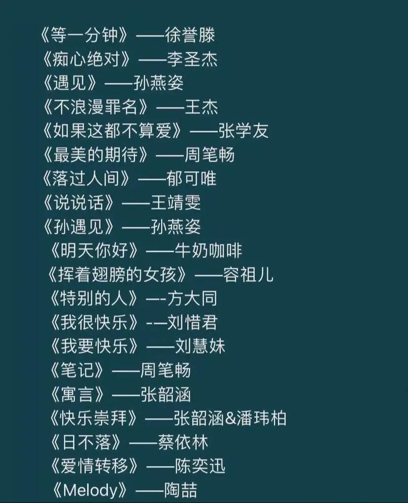 好听的歌曲打包下载 | 精选热门金曲合集免费听