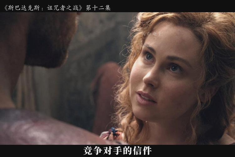 斯巴达克斯第三季高清全集下载，血与沙的终极复仇之战