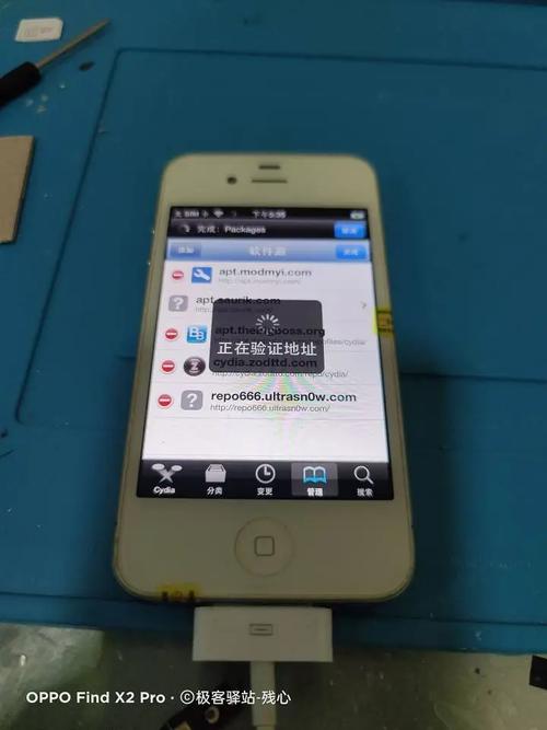 越狱助手下载 | 一键轻松安装，安全快捷稳定版