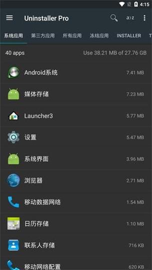 Root软件下载 - 最新版root工具免费获取