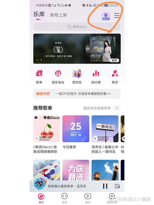 咪咕音乐下载_正版无损高音质MP3免费试听
