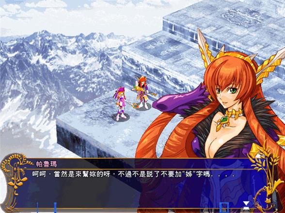 风色幻想经典单机系列下载，重温战旗策略RPG神作