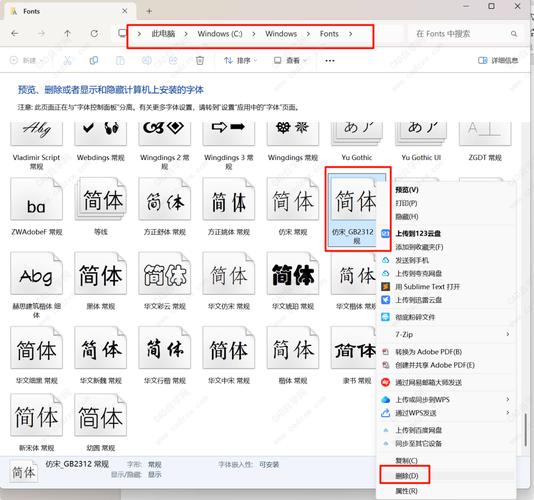 CAD字体库下载 | 海量CAD字体免费下载安装包