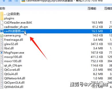 CAD2010注册机下载安装教程及激活方法