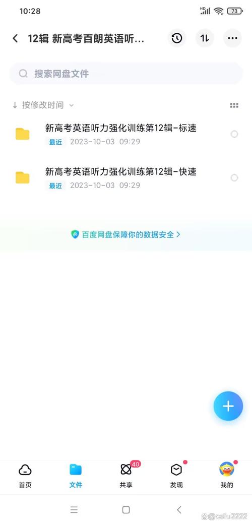 长江期货软件下载｜官方正版安装指南