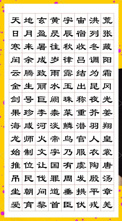 隶书字体免费下载 | 经典古朴书法字库合集