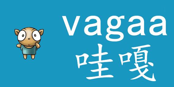 Vagaa下载_免费P2P资源搜索神器_高速下载