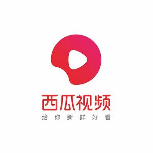 西瓜视频下载到手机,轻松保存离线观看