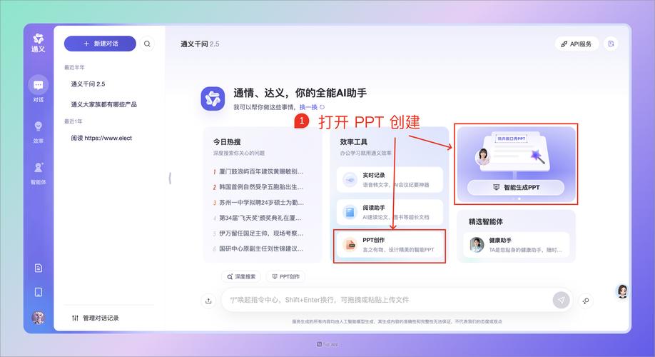 阿里通下载 - 官方正版免费安卓/iOS应用安装