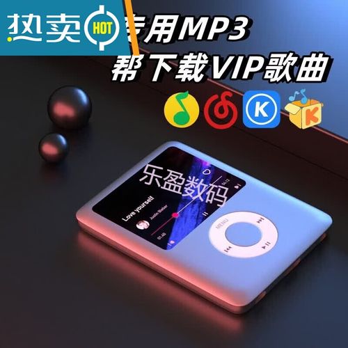 高中英语听力MP3下载大全，历年真题+模拟训练，免费资源合集