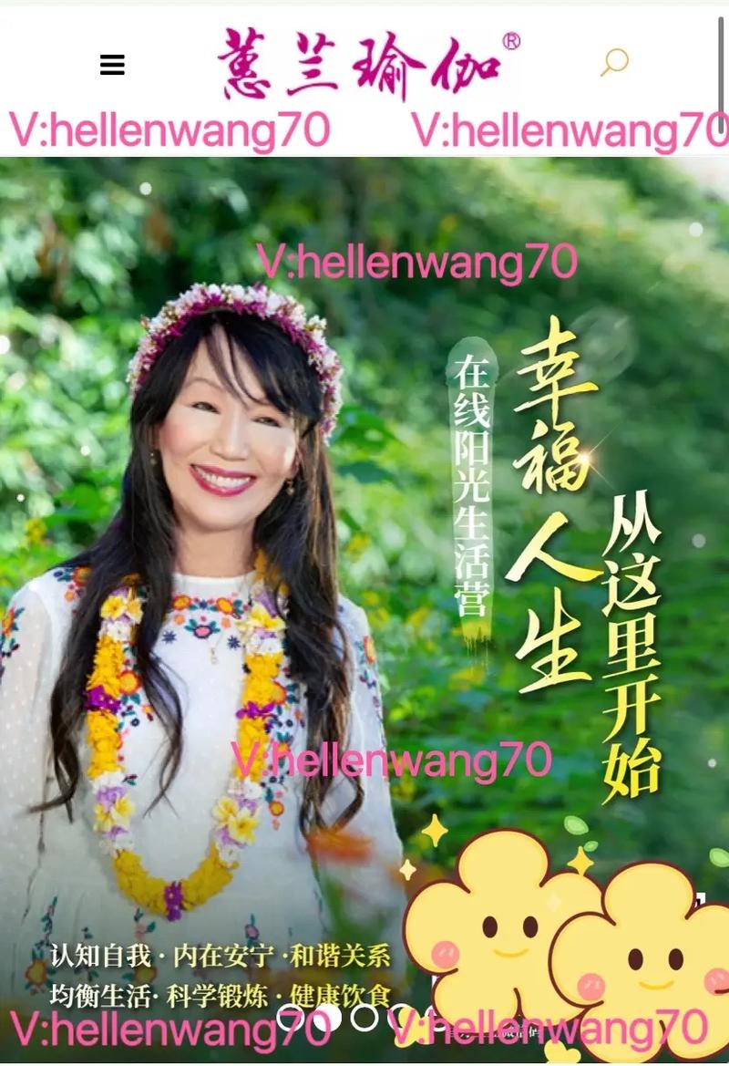 蕙兰瑜伽官方正版下载 | 经典教程合集免费获取