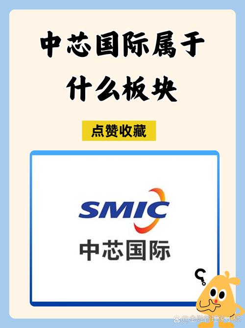 “中芯国际股权结构引热议:外资控股下,为何仍属外企?”