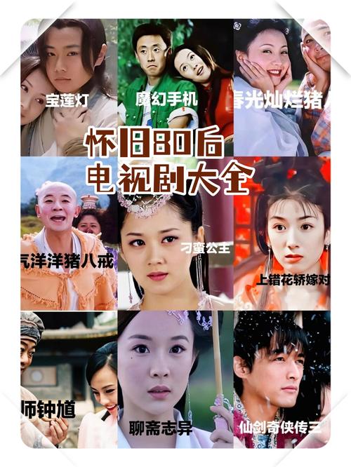 80S手机经典电视剧MP4免费下载,高清全集资源一键获取