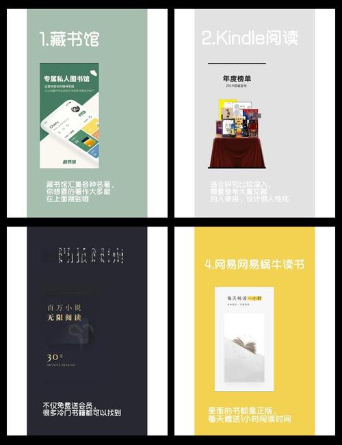 多看阅读下载:海量正版电子书,离线畅读随心阅