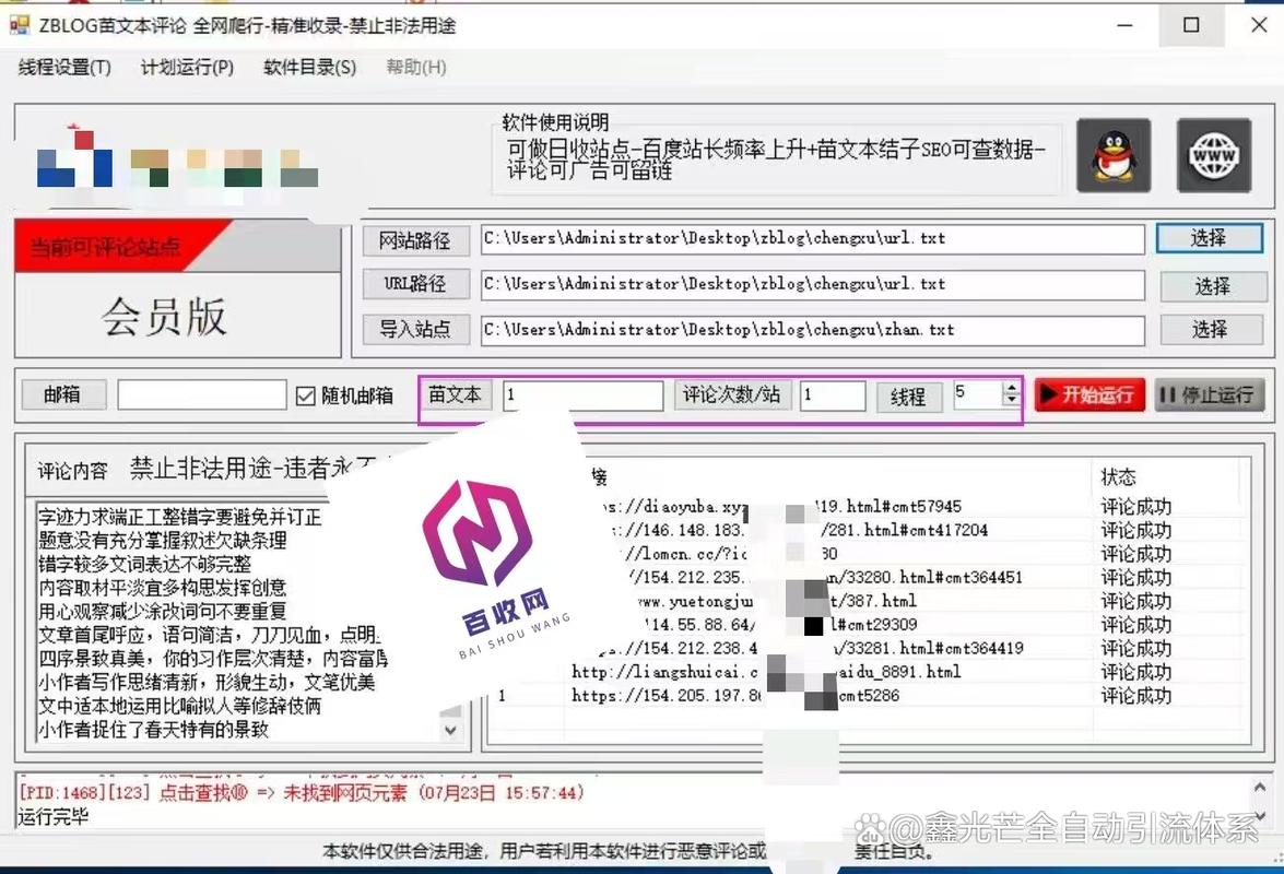 【中国经济向新向优向强】重点领域风险化解有序推进