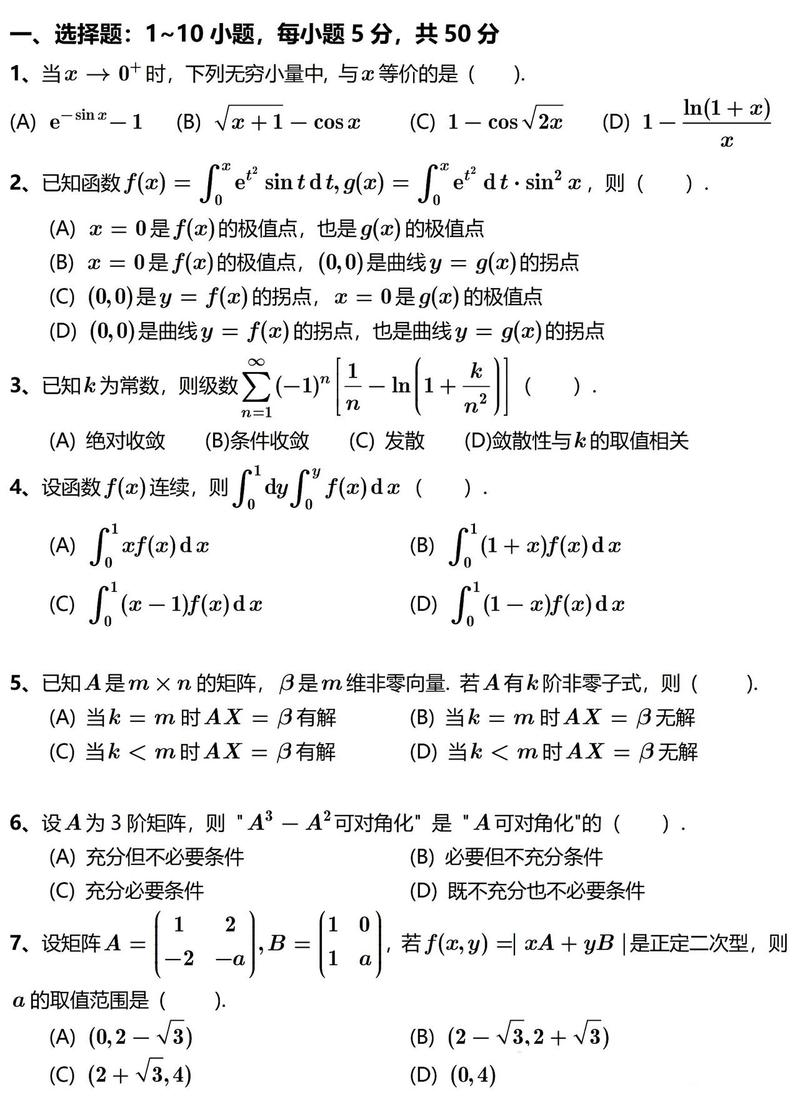 洛克王国辅助器下载的相关介绍