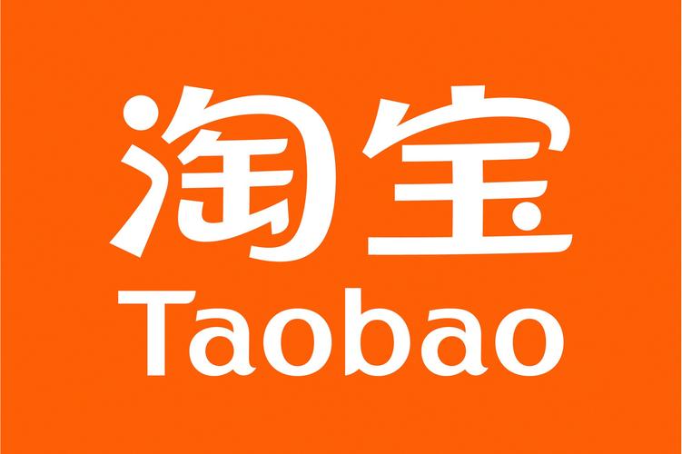 2025新款下载淘宝APP官方版正品购物软件手机客户端