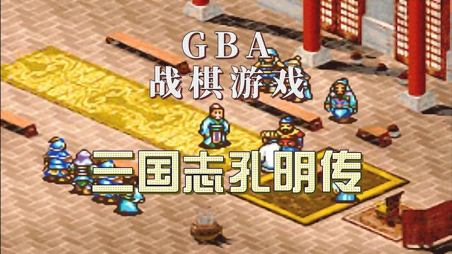 三国志孔明传下载 | 经典策略游戏重温三国传奇