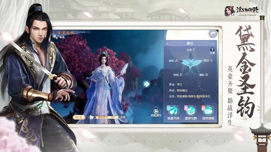 浮生为卿歌下载 - 古风唯美RPG手游，沉浸式剧情体验