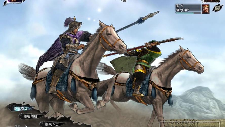 三国志11威力加强版下载 经典三国策略游戏中文版