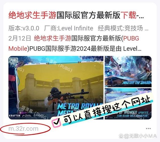 Pubgtool官方下载 - 最新版辅助工具免费获取
