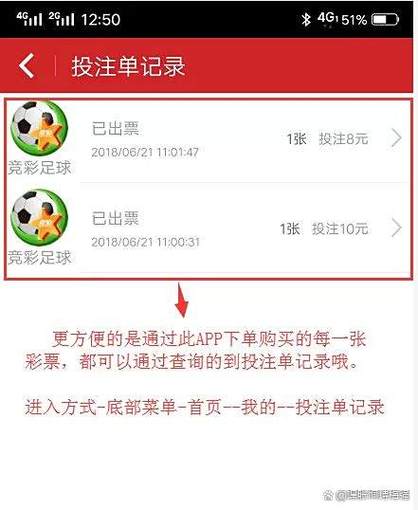 彩票APP下载官方正版推荐,安全可靠快速安装