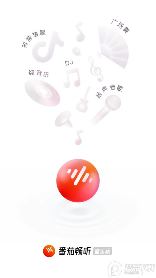 今日头条极速版下载：看资讯赚金币，提现秒到账