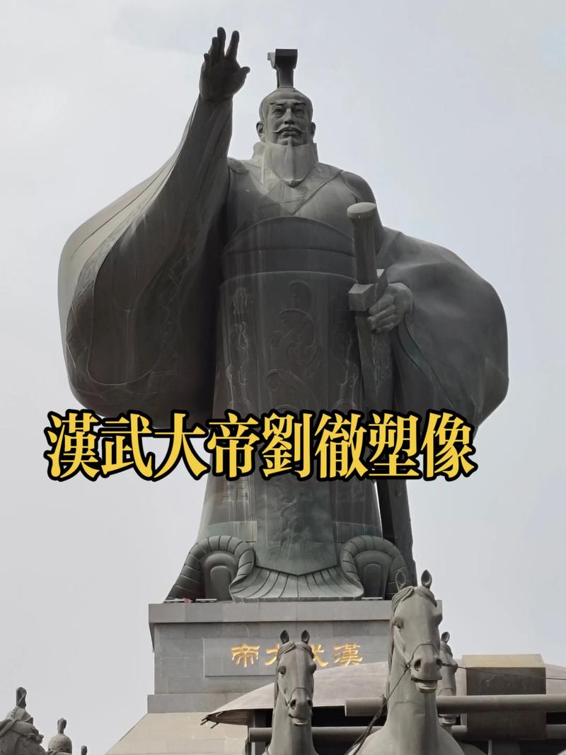 汉武大帝全集下载 | 高清在线观看完整版