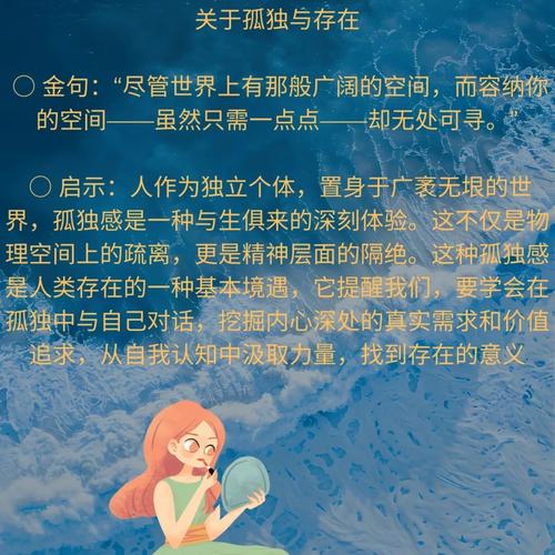 海边的卡夫卡txt下载 | 村上春树经典小说全文电子书