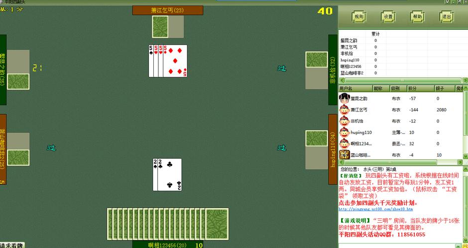 自由篮球下载的相关介绍
