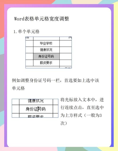 WPS表格免费下载,高效处理数据利器
