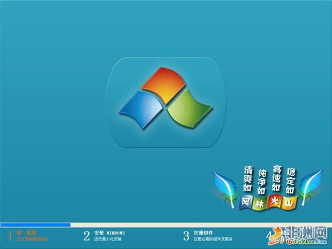 XP3系统下载 | 稳定纯净版一键安装