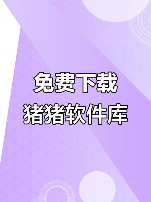 小猪视频app下载汅网站进入-高清影视资源免费在线观看