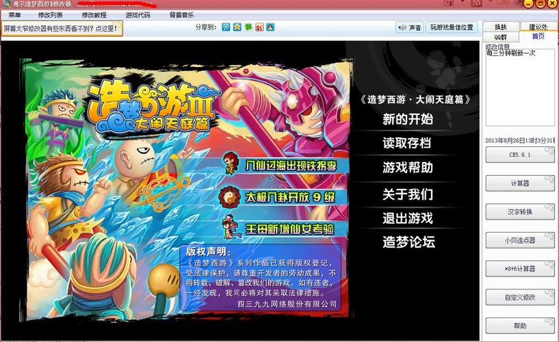 拳王97下载-经典格斗游戏拳皇97安卓版下载