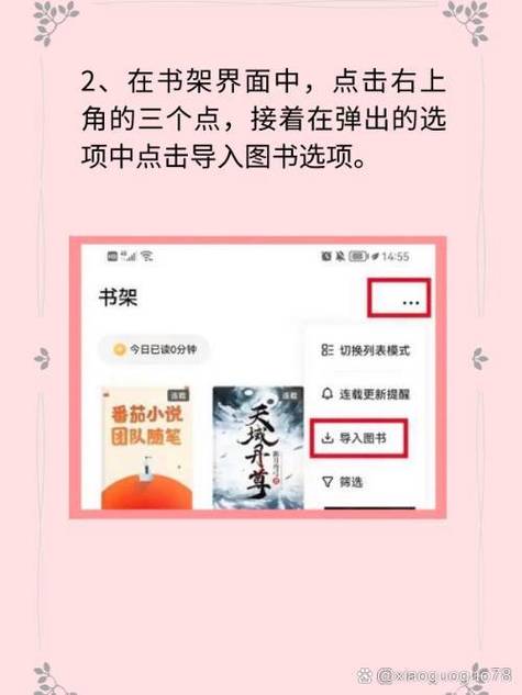 番茄小说下载-免费海量正版小说资源尽在番茄小说