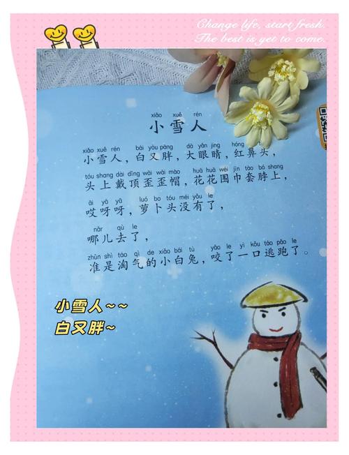 儿歌MP3下载大全 - 经典童谣免费在线听
