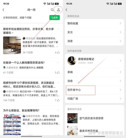 百度蜘蛛池收益揭秘:流量变现背后的灰色产业链如何运转