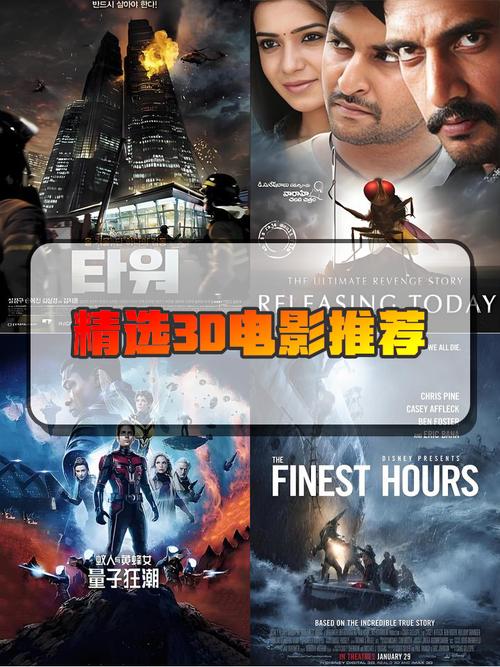 免费3D电影下载 | 海量高清3D大片资源在线观看
