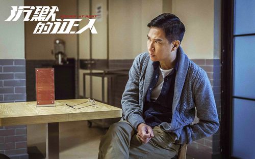 《沉默的证人》高清下载|悬疑犯罪片在线观看